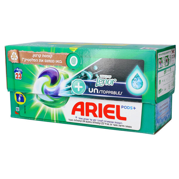 אריאל קפסולות 23 יח'' בניחוח לנור