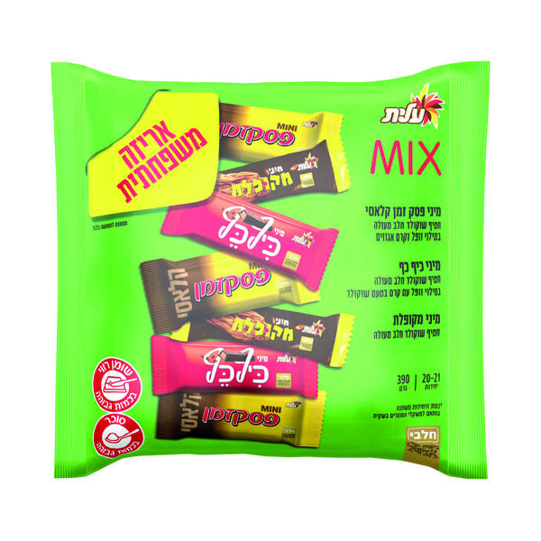 מארז מיקס עלית שוקולד