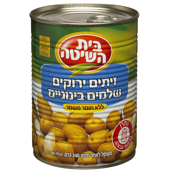 בית השיטה זית ירוק בינוני