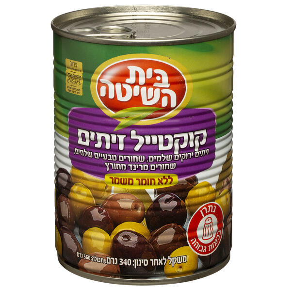 בית השיטה קוקטייל זיתים