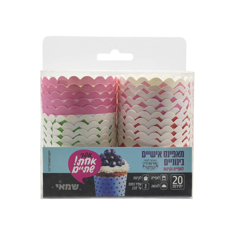 מאפינס אישיים קטנים מנייר 20 יח'' ר.שמאי