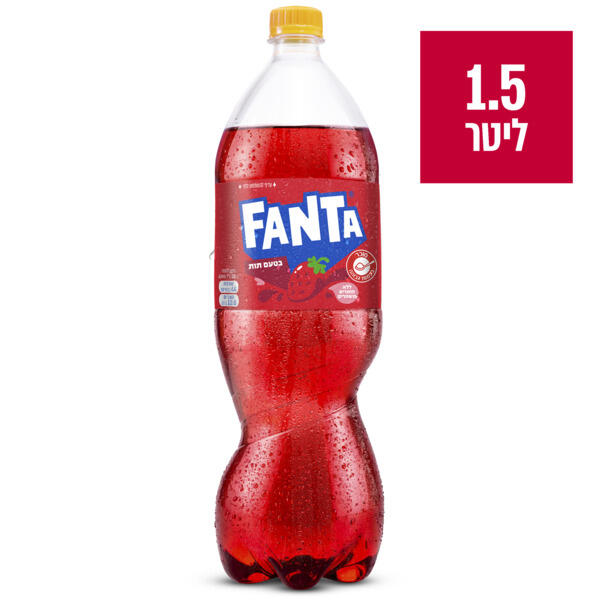 פאנטה תות 1.5 ליטר