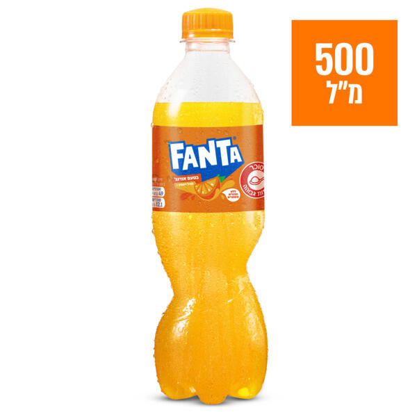 פאנטה אורנג''500 מ