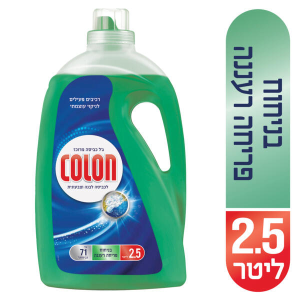 קולון ג`ל 2.5 ליטר ירוק בניחוח מרענן