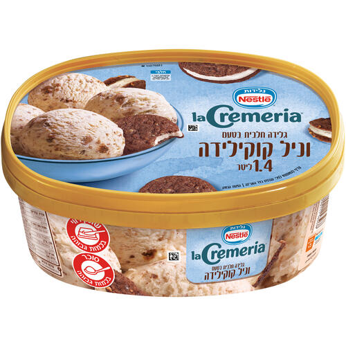 נסטלה גלידה משפחתית וניל קוקילידה