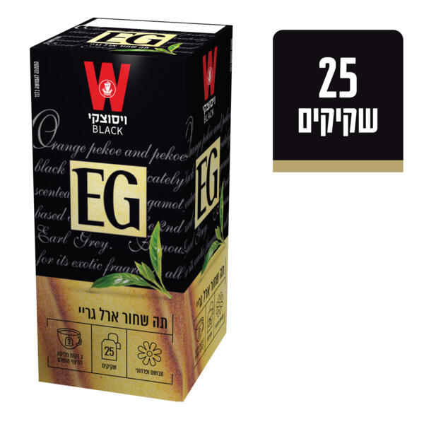 תה ארל גריי 25 יח' ויסוצקי