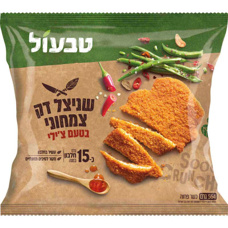 שניצל דק צמחוני בטעם צ''ילי טבעול