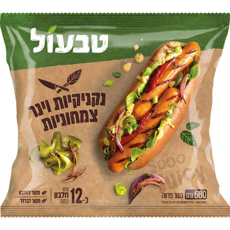 נקניקיות וינר צמחוניות טבעול