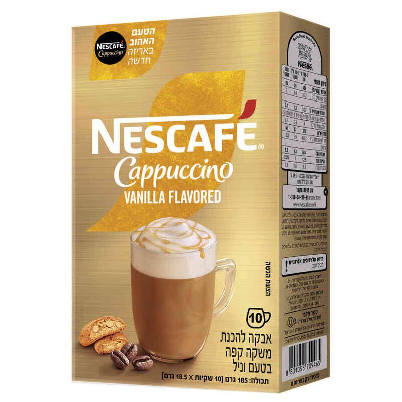 נסקפה קפוצ''ינו בטעם וניל מנות אישיות