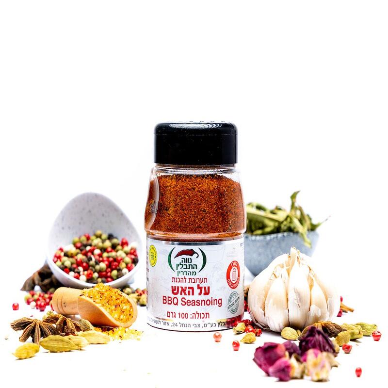 תבלין על האש בצנצנת 100 גרם תבלין