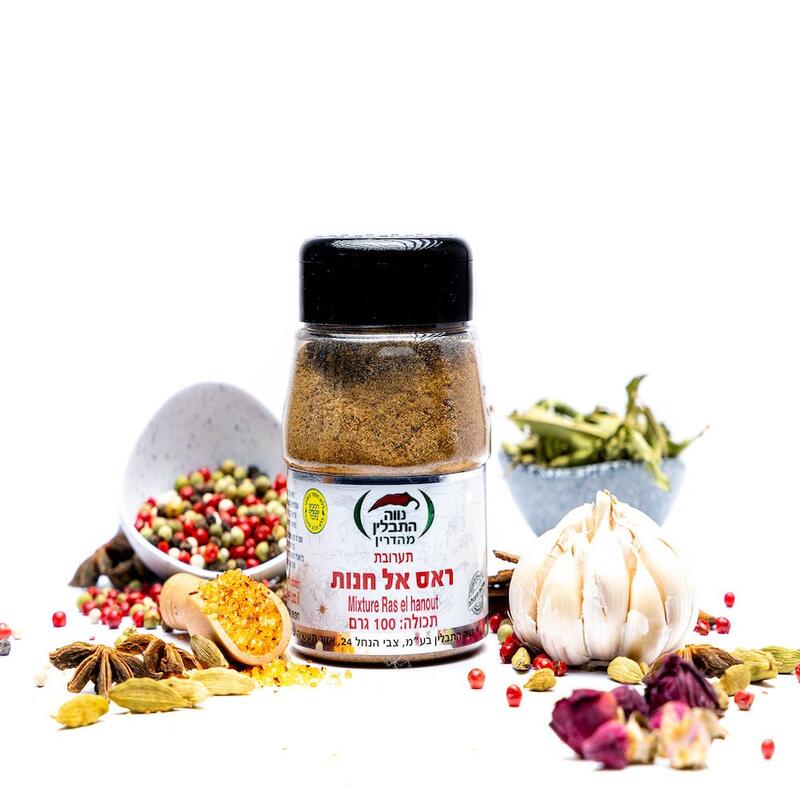 תערובת ראס אל חנות בצנצנת 100 גרם תבלין