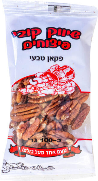 פקאן טבעי 100גר''