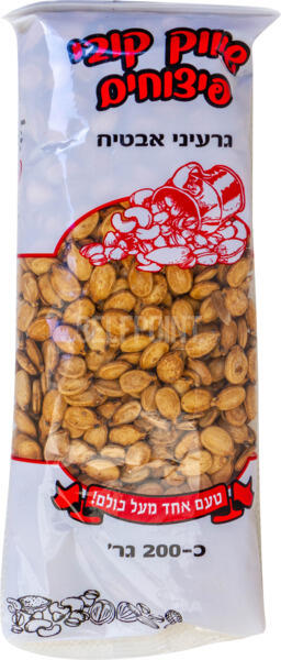גרעיני אבטיח 200גר''