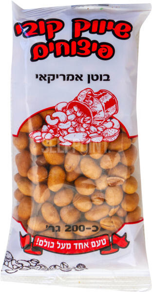 מיני מוטו 200גר''
