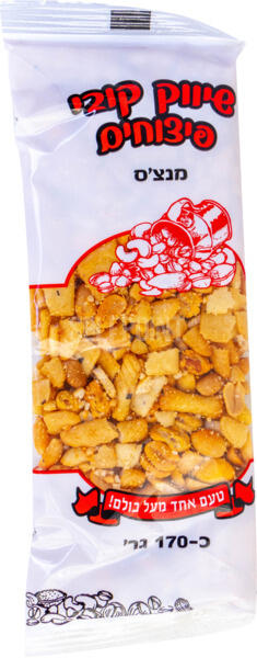 מנצ''ס 170גר''