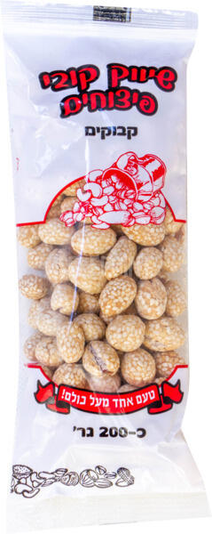 קבוקים 200גר''