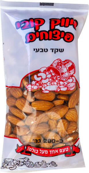 שקד טבעי 200גר''