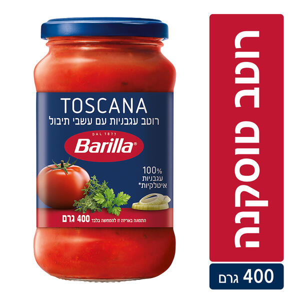 ברילה רוטב טוסקנה 400 גרם