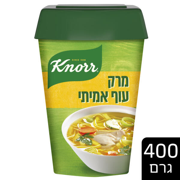 מרק עוף אמיתי קנור