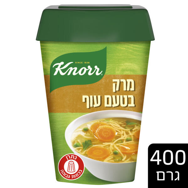 מרק טעם עוף פרווה קנור