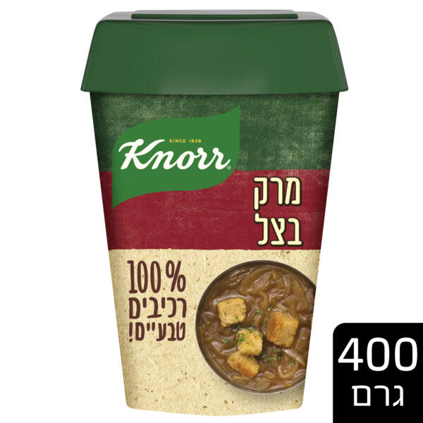 מרק בצל 100% רכיבים טבעיים קנור