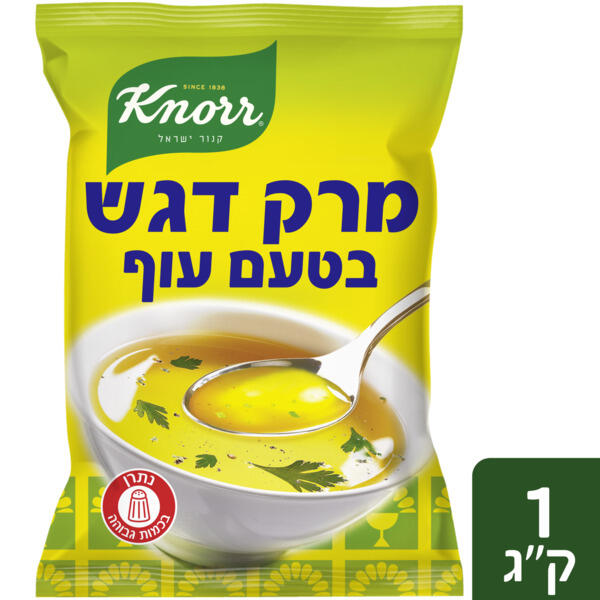 מרק דגש זך בטעם עוף קנור