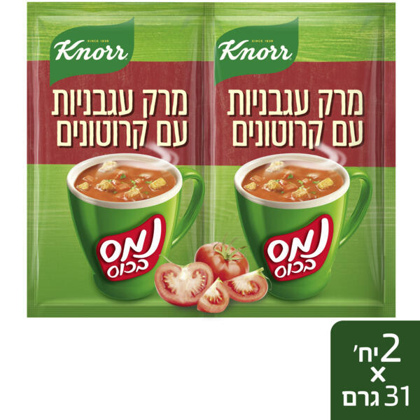 נמס בכוס מרק עגבניות עם קרוטונים קנור