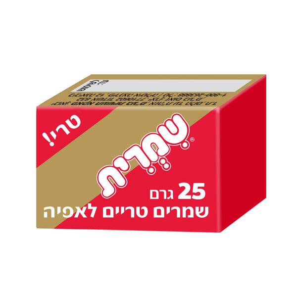 שמרית קובית שמרים לאפיה שמרית שטראוס