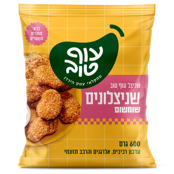 עוף טוב שניצלונים שומשום 600 גרם