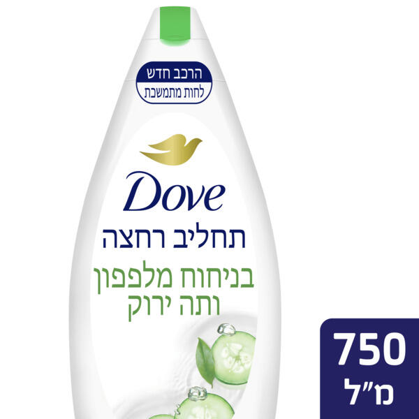 תחליב רחצה מלפפון ותה ירוק דאב