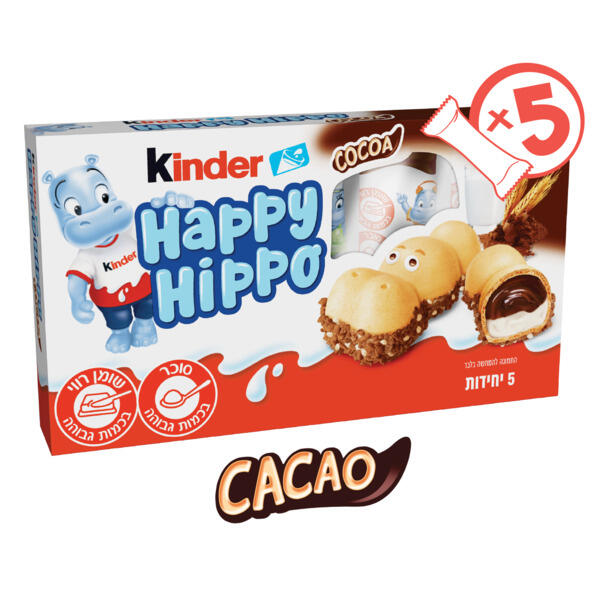 קינדר הפי היפו חמישייה