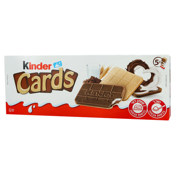 קינדר קארדס חמישייה