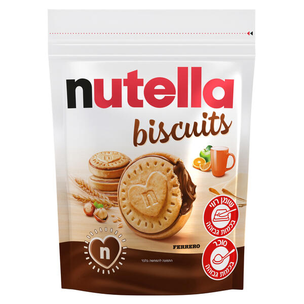 ביסקוויטים במילוי נוטלה שקית