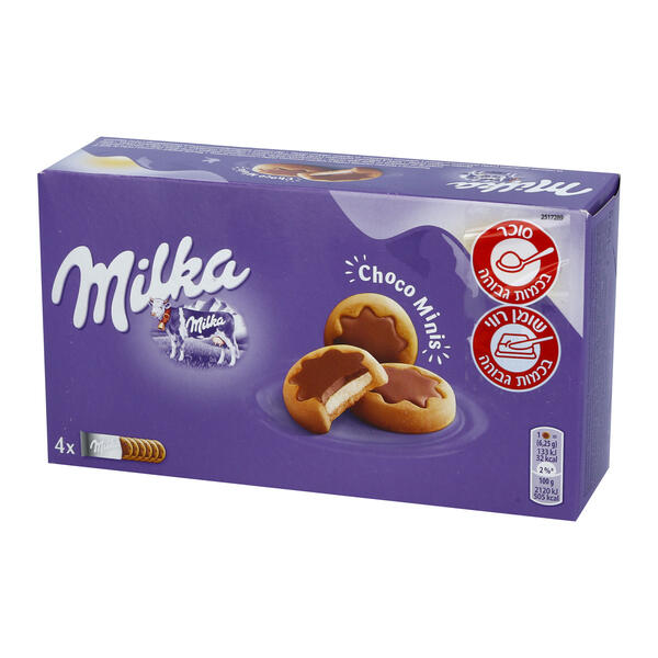 עוגיות מילקה שוקו מיני