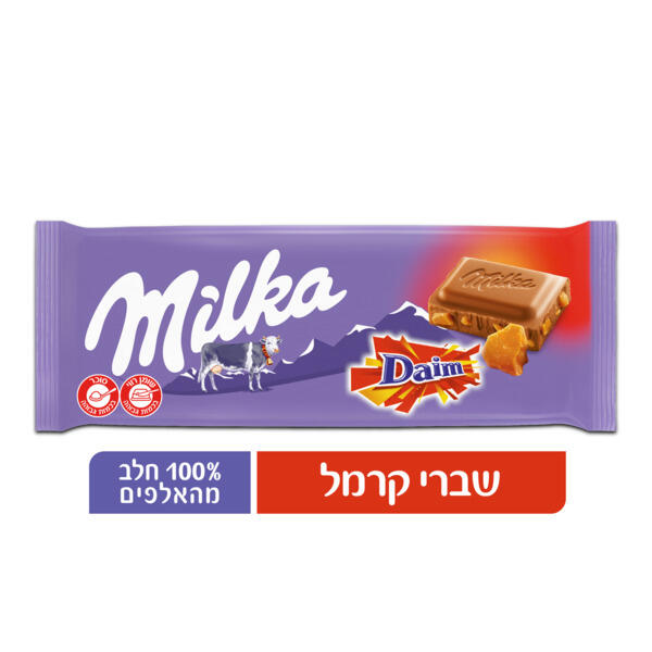 מילקה שוקולד חלב עם דיים