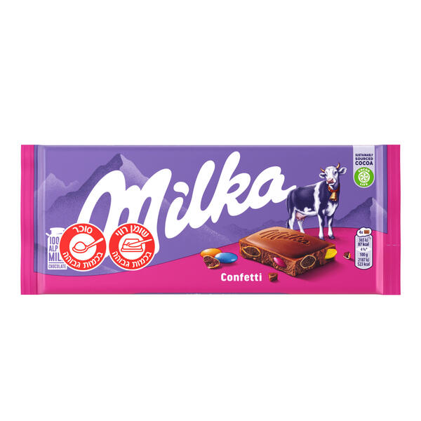 מילקה שוקולד חלב עם עדשים