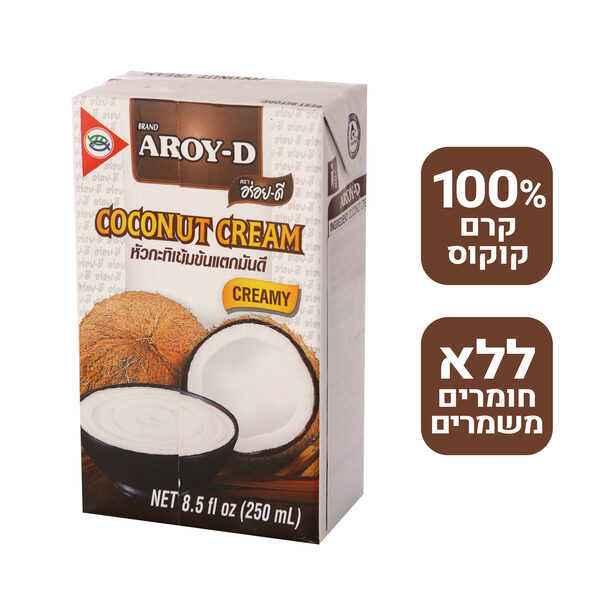 AROY-D קרם קוקוס 250 מ"ל