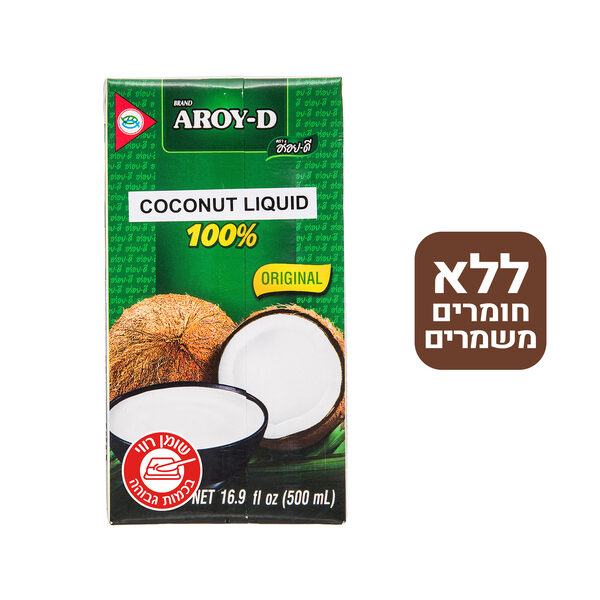 AROY-D נוזל אגוז קוקוס 500 מ"ל