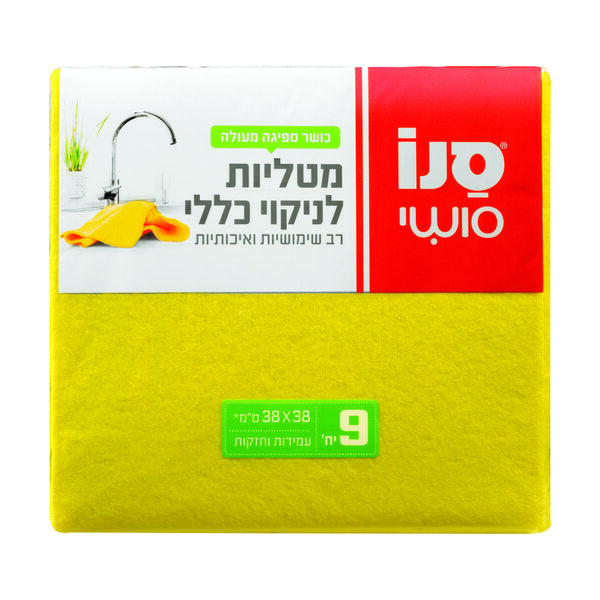 סנו סושי - מטליות לניקוי כללי רב שימושיות .