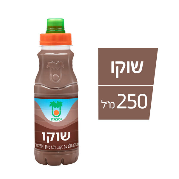 שוקו אישי פקק 250 מל יטבתה