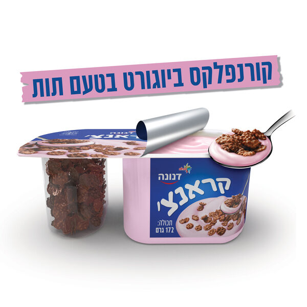 דנונה קראנצ'' יוגורט בטעם תות עם קורנפלקס שטראוס