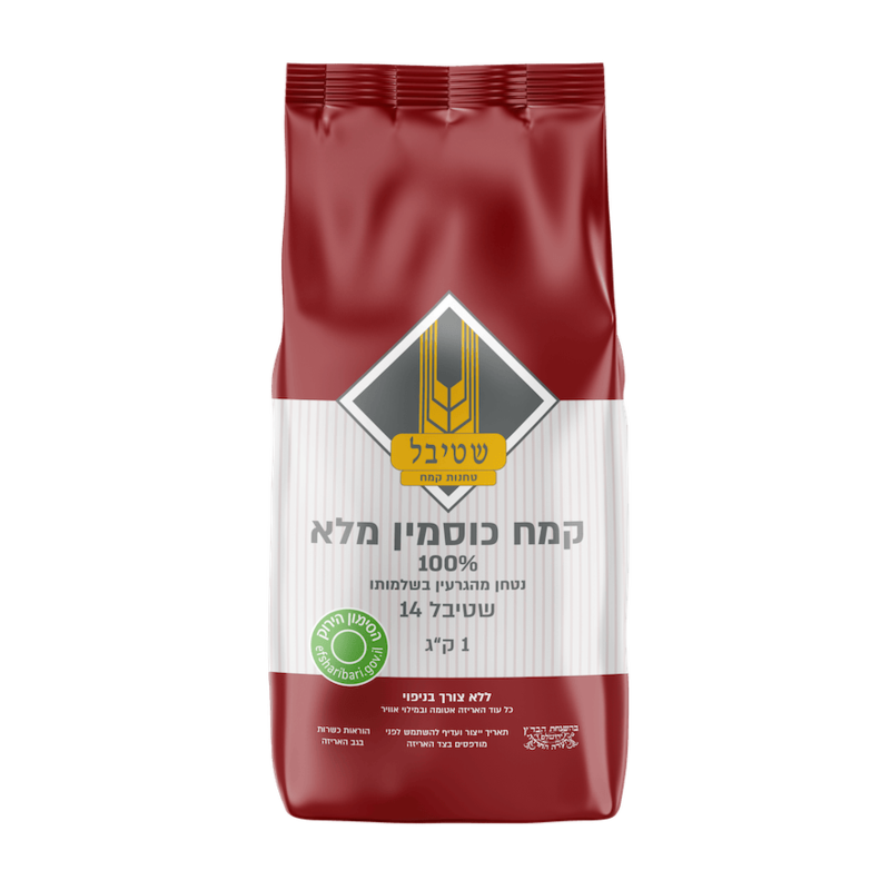 קמח כוסמין מלא 100% 14 שטיבל