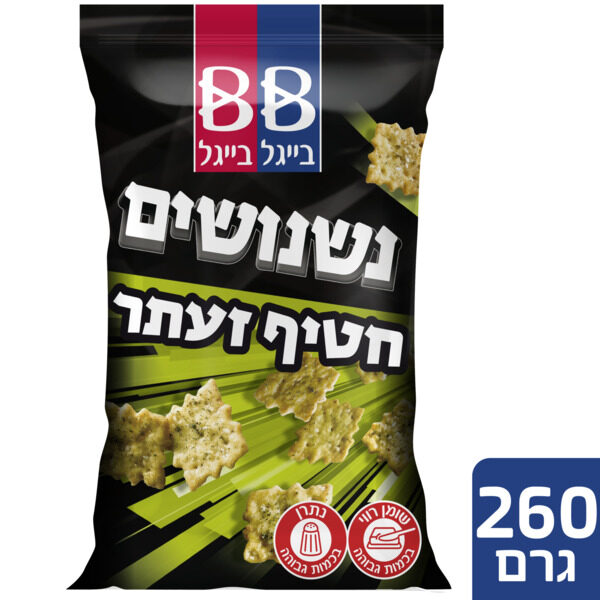 נשנושים חטיף אפוי זעתר