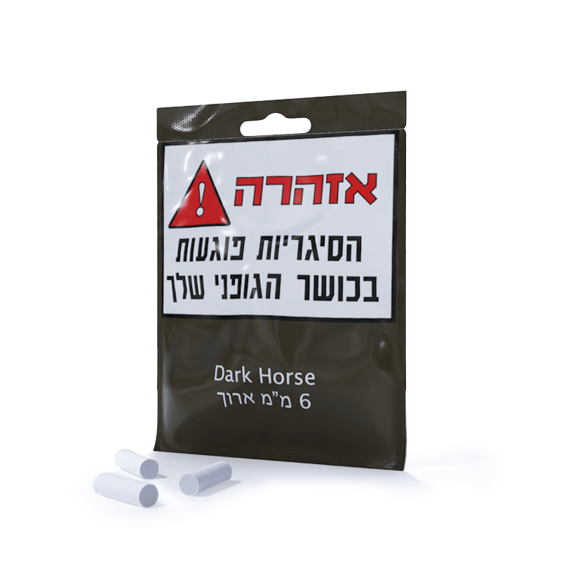 פילטר 6 - 22 ארוך