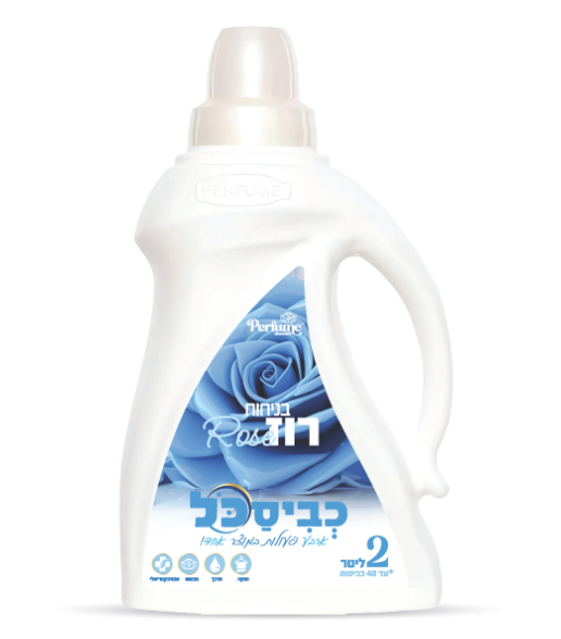 כביסכל 2 ליטר - ניחוח רוז