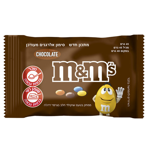 M&M''s שוקולד 45 גרם