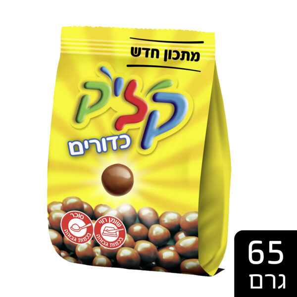 כדורים כדורים שוקולד