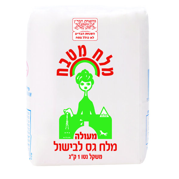 מלח מטבח גס לבישול 1 ק''ג