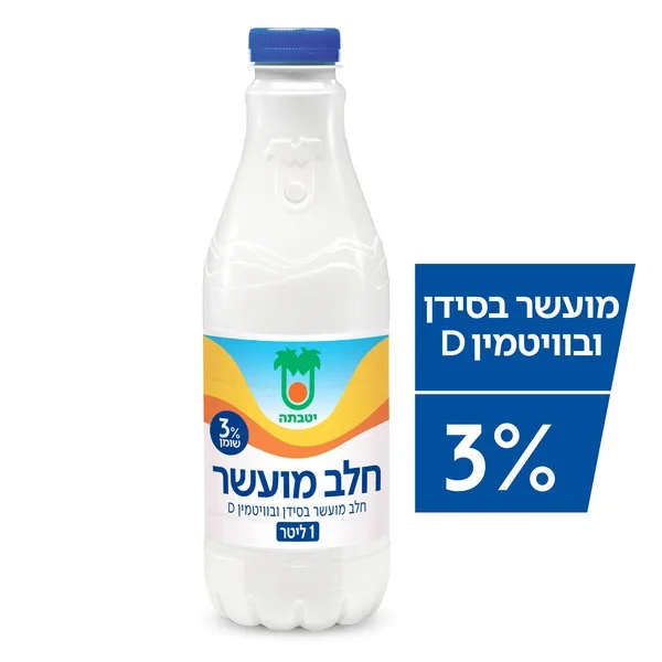 חלב יטבתה מעושר בקבוק 1 ליטר 3.6%