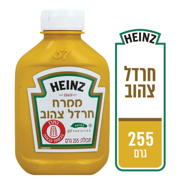 היינץ ממרח חרדל לחיץ 255 גרם